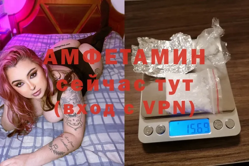 Amphetamine Розовый  даркнет наркотические препараты  Подпорожье 