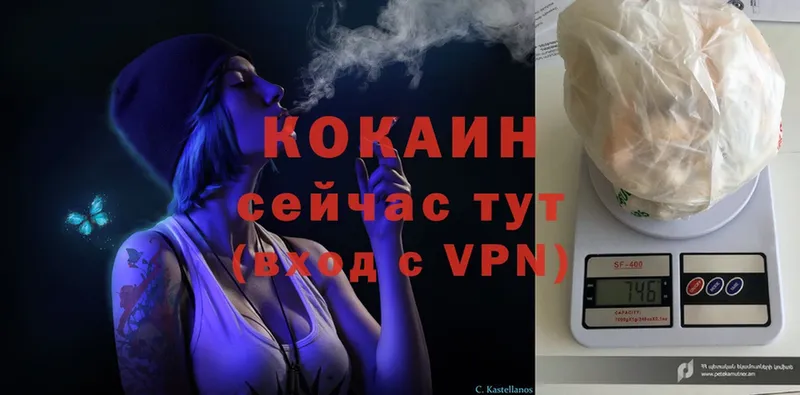 Cocaine VHQ  что такое наркотик  Подпорожье 