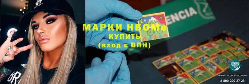 Марки NBOMe 1,8мг  купить закладку  Подпорожье 